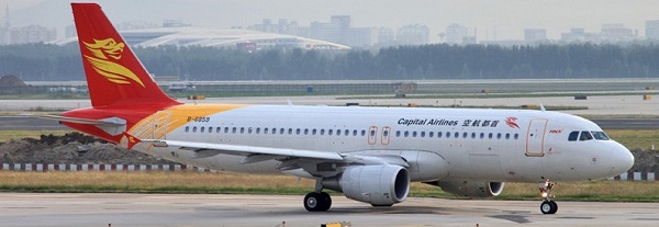 Những thông tin về hãng hàng không Beijing Capital Airlines bạn không thể bỏ qua